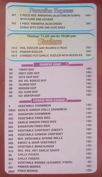 Nathu's Sweets menu 