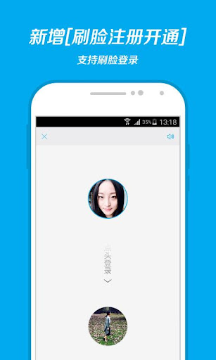 免費下載財經APP|支付寶錢包（支付寶官方客戶端） app開箱文|APP開箱王