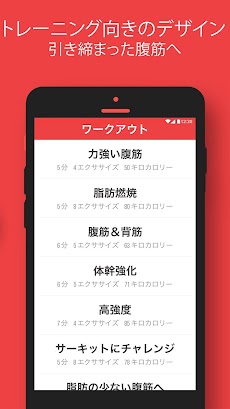 VGFIT ABSのおすすめ画像5