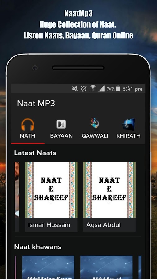 Online Naat Sharif