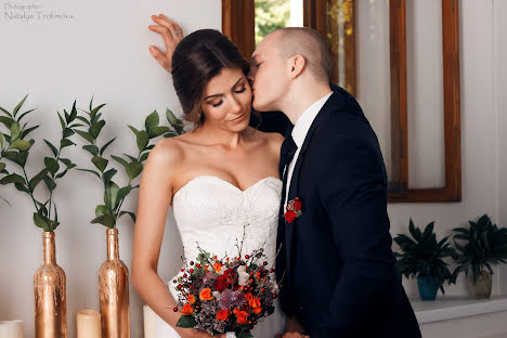 Wedding photographer Natalya Trofimova (trofimovafoto58). Photo of 29 June 2016