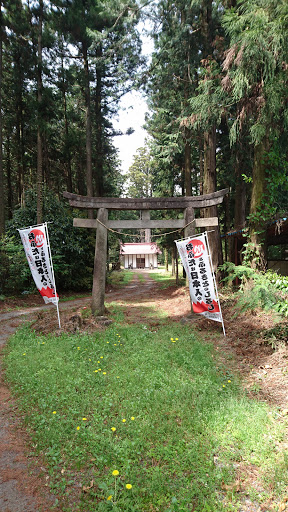 高男神社　二の鳥居