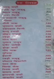 Shree Bikaner Misthan Bhandar menu 4