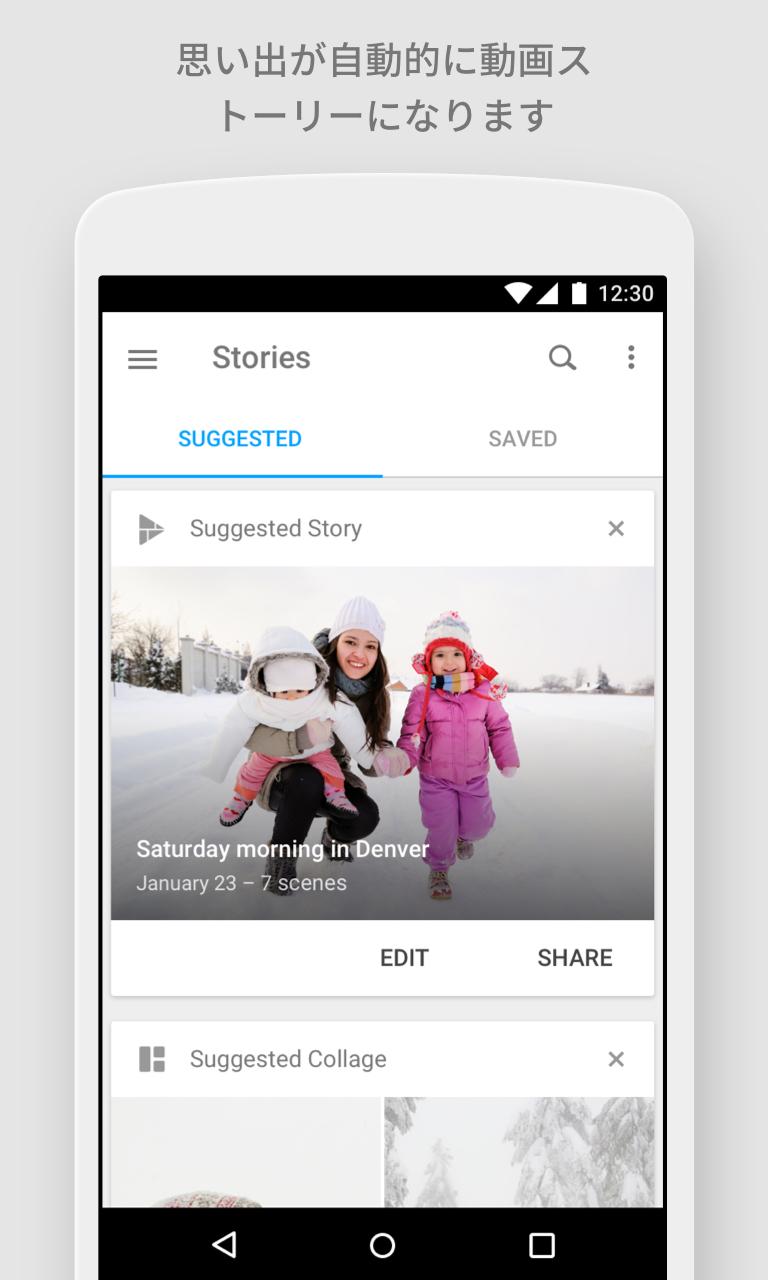 Android application RealTimes Video Maker screenshort