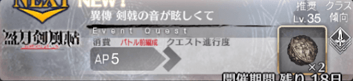 バナー剣戟の音が眩しくて