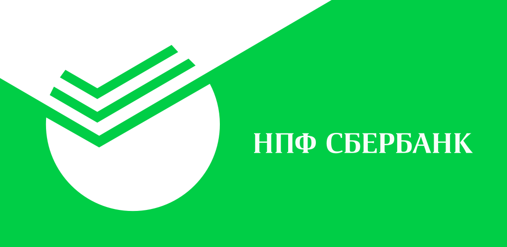 Сбер нпф приложение. Нпф. нпф сбербанк логотип. сбер нпф лого. сбербанк иконка приложения.