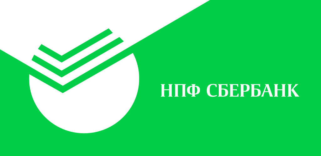 Сбер апк файл. НПФ. НПФ Сбербанк логотип. Сбер НПФ лого. Сбербанк иконка приложения.