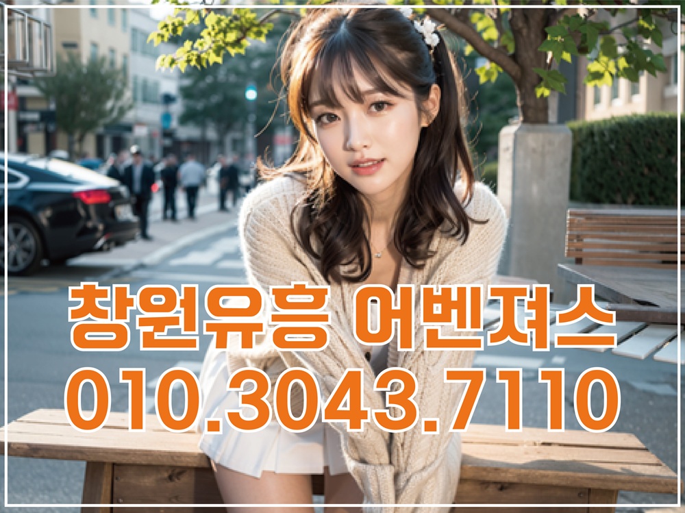 창원노래방_추천.jpg-창원노래방-상남동노래방-창원유흥