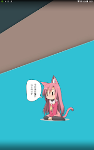 時計のような猫耳ウィジェット(圖5)-速報App
