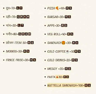 Santosh Fast Food menu 1