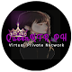 Download QueenKFR.PH For PC Windows and Mac 1.6