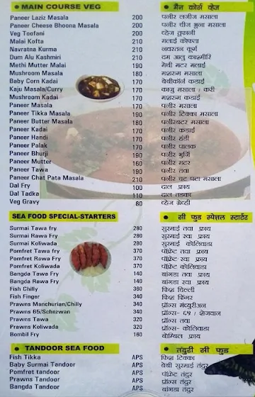 Hotel Girija menu 