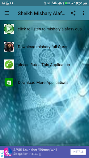 Sheikh Shuraim Dua mp3