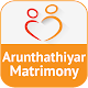 Download Arunthathiyar Matrimony - your community app For PC Windows and Mac 4.8