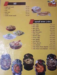 Sai Hotel menu 1