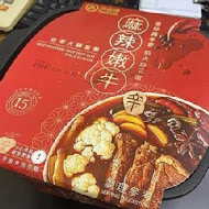 海底撈麻辣火鍋(台中中友店)