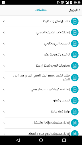 Zouk Mosbeh Municipality