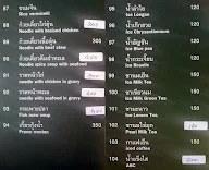 Thai House menu 3