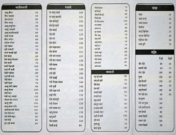 De Bapa Sitaram Kaityawadi Dhaba menu 