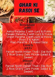 Ghar Ki Rasoi Se menu 1