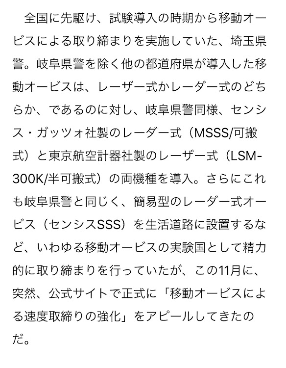 の投稿画像5枚目