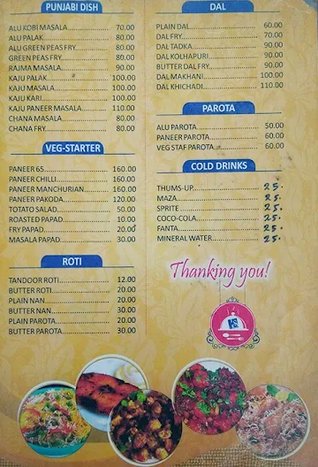 Hotel Seetali menu 