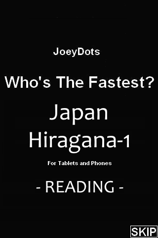 Japanese Hiragana-Rh1 Reading