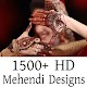 Download মেহেদি ডিজাইন - Mehendi Designs For PC Windows and Mac 1.0