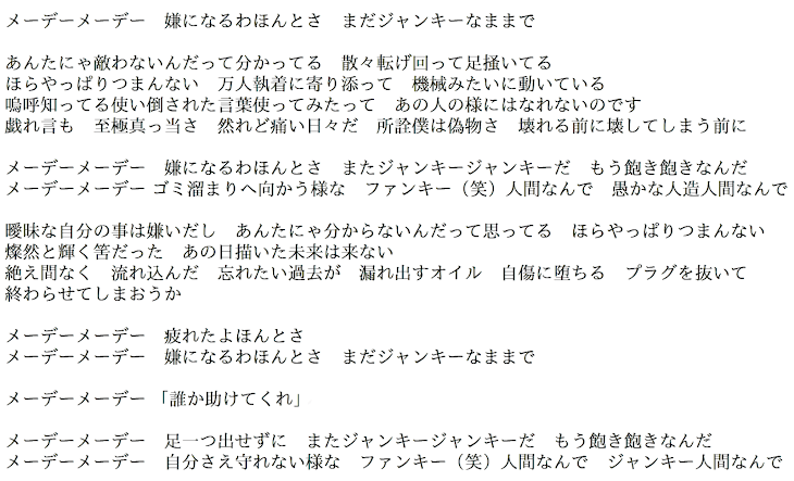 「企画のお知らせー＆リアチャ開放」のメインビジュアル