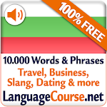 Cover Image of ダウンロード Learn Bulgarian Words Free 2.5.3 APK