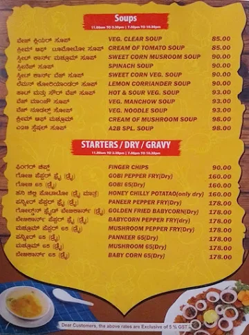 A2B Pure Veg, T.C.Palya Shop menu 