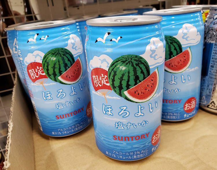 Spicaさんが投稿した台風は嫌・天気予報・買い物・ほろよい・スイカってに関するカスタム事例の投稿画像2枚目