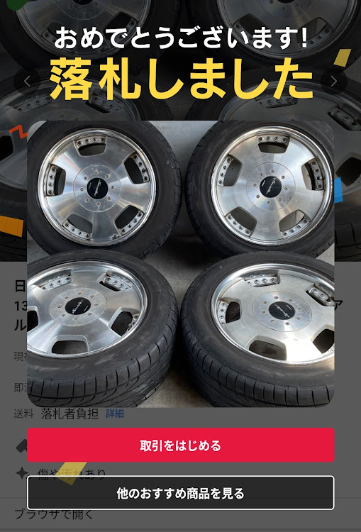 ハイエースワゴンの100系ハイエースワゴン・ユーロライン・ホイール購入・100系ハイエース最高に関するカスタム事例の投稿画像1枚目