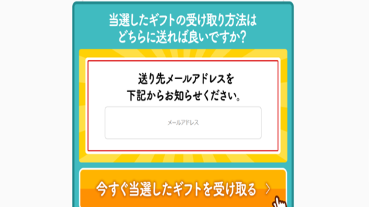 副業 詐欺 評判 口コミ 怪しい プチリッチナビ