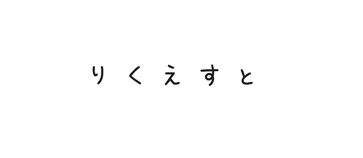 「📦」のメインビジュアル