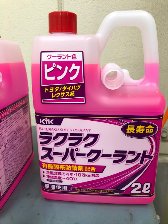 ラクティスのクーラント交換・ラジエター洗浄剤に関するカスタム事例の投稿画像1枚目