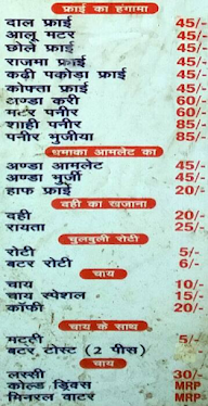 Pandit Ji Parathe Wale menu 1