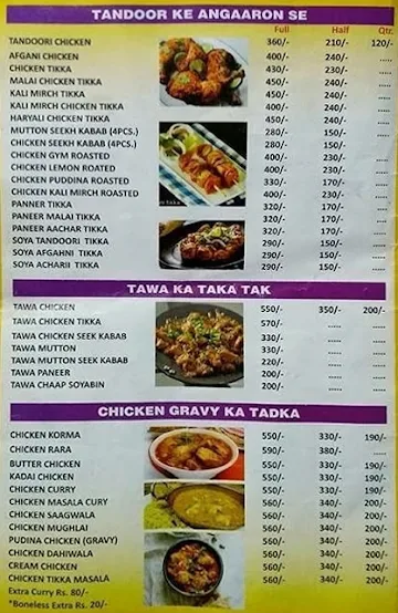 Chawla Chicken menu 