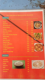 Muskan Omellet Centre menu 6