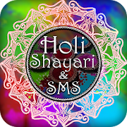 Holi SMS & Shayari 3.0 Icon