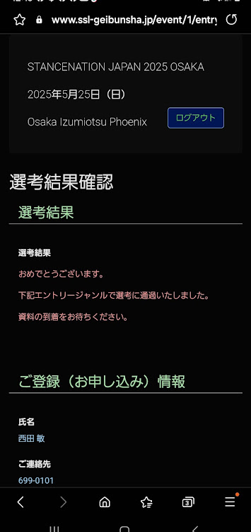 カムリのアウトリップ・USDM・車高調整・DIY・stancenationに関するカスタム事例の投稿画像2枚目