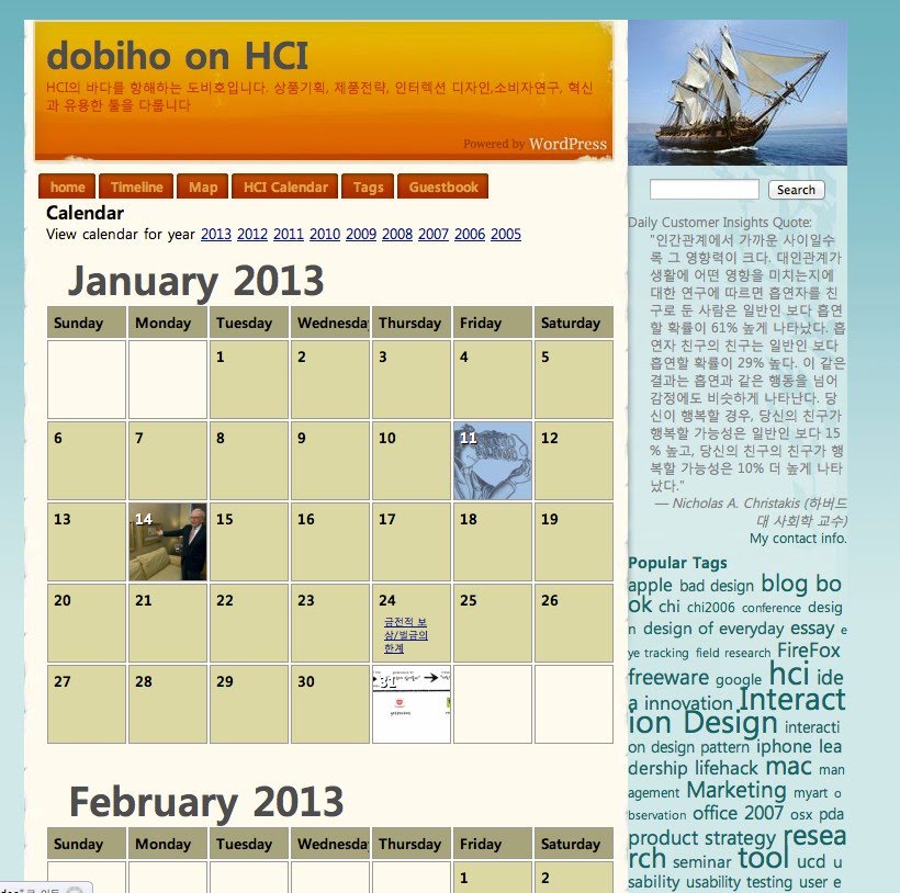 Calendar - dobiho on HCI