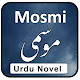 Download Mosmi Urdu Novel Full For PC Windows and Mac 1.0