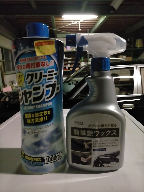 センチュリーのお気に入りの洗車グッズが見たいに関するカスタム事例の投稿画像1枚目
