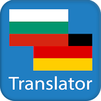 German Bulgarian Translator