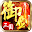 御剑三国 Download on Windows