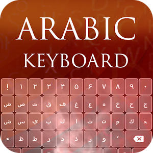 Arabic Keyboard 1.0.4 Icon