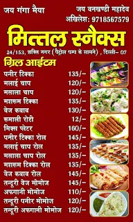 Mittal Snacks menu 3