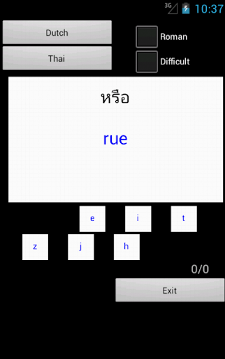 免費下載旅遊APP|Dutch Thai Dictionary app開箱文|APP開箱王