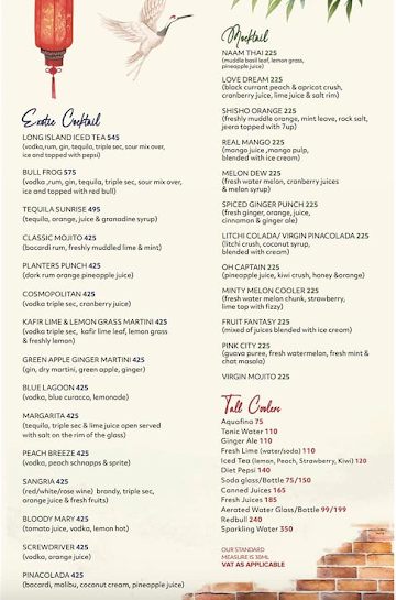 China Gate menu 